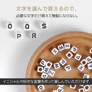 【アクリルビーズ】アルファベットビーズ モノト...の詳細画像2