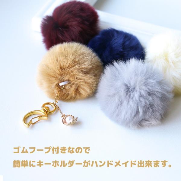 【ポンポンボール】ラビットファーボンボン　 大き目サイズ　8cm（ゴム付）5色/うさぎ/ファーボール...