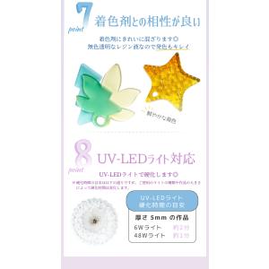 最安値に挑戦中 レジン液4本セット ムーンスト...の詳細画像5