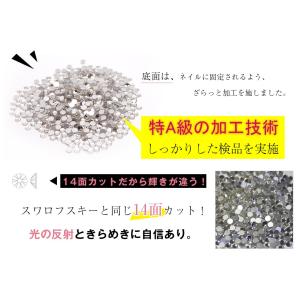 【ラインストーン】クリスタルラインストーン ク...の詳細画像1
