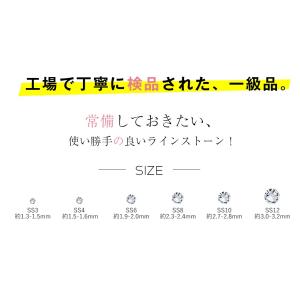 【ラインストーン】クリスタルラインストーン ク...の詳細画像2