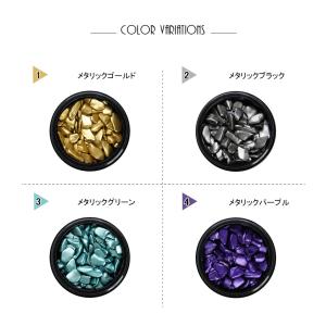 【ネイル天然石】メタリックストーン【メール便対...の詳細画像2
