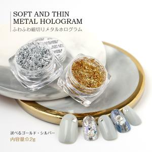 乱切りホロ ネイル ゴールド ネイル用品 の商品一覧 コスメ 美容 ヘアケア 通販 Yahoo ショッピング