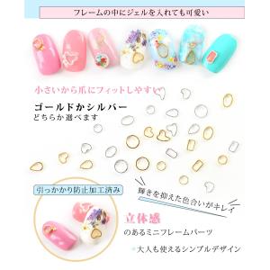 【メタルパーツ】ネイルパーツ ミニフレーム 選...の詳細画像1