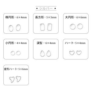 【メタルパーツ】ネイルパーツ ミニフレーム 選...の詳細画像3