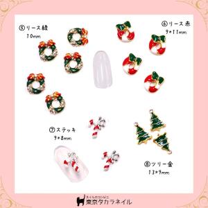 【メタルパーツ】ネイルデコパーツ クリスマス★...の詳細画像2