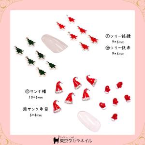 【メタルパーツ】ネイルデコパーツ クリスマス★...の詳細画像3