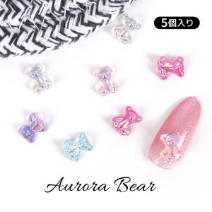 メタルパーツ】ネイルオンジュエリー 8種【メール便対応】クリスマス