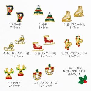 【メタルパーツ】ネイルオンジュエリー 8種【メ...の詳細画像1