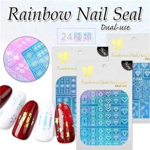 レインボーネイルシール 虹色ネイルステッカー UVレジン
