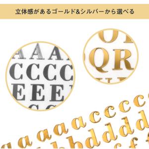 アルファベットステッカー 英字シール 小 Sサ...の詳細画像1