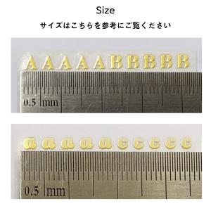 アルファベットステッカー 英字シール 小 Sサ...の詳細画像3