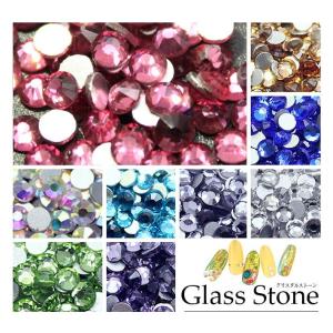 A級ガラスストーン SS3〜SS30【期間限定】【メール便対応】ガラス