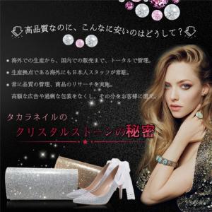 【メール便対応】ダイヤモンドの様な素晴らしいキ...の詳細画像4