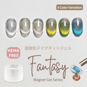 マグネットジェル4種セット my&bee(マイビー)レイヤーマグ/メロウマグ