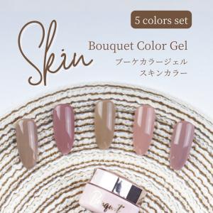 マグネットジェル4種セット my&bee(マイビー)レイヤーマグ/メロウマグ