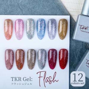 バービー Barbie クリスタルフラッシュジェル 10g 12色セット［FG07~18