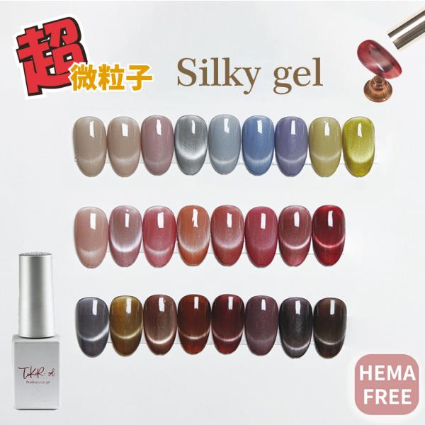 HEMA freeキャッツアイジェル  超微粒子4ミクロン マグネットネイル 磁石 シルク セラミッ...