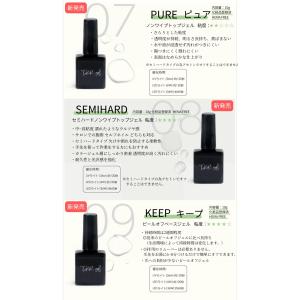 HEMA FREE クリアジェル ベースジェル...の詳細画像5