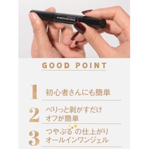HEMAフリーの はがせるジェルネイル 全5色...の詳細画像3