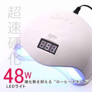 UVライト 交換用電球 1本 単品 交換用電球 替え電球 36Wライト本体用