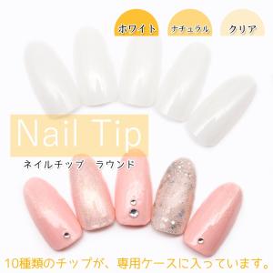 東京タカラネイル ネイルチップ ネイルケアグッズ Yahoo ショッピング