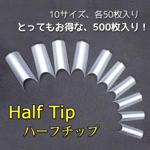 東京タカラネイル ネイルチップ ネイルケアグッズ Yahoo ショッピング