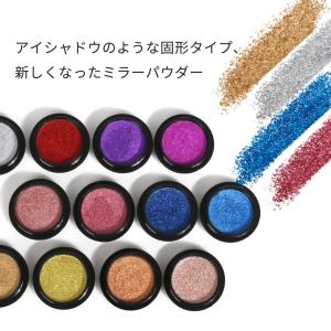 【パウダー】ソリッドミラーパウダー ブライトカ...の詳細画像1
