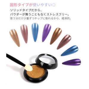 【パウダー】ソリッドミラーパウダー ブライトカ...の詳細画像3