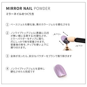 【パウダー】ソリッドミラーパウダー ブライトカ...の詳細画像4