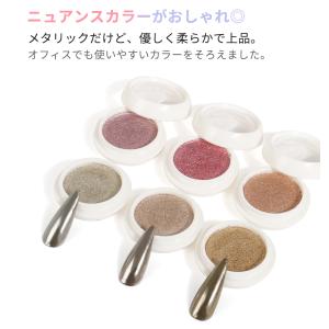 【パウダー】ソリッドミラーパウダー ニュアンス...の詳細画像2