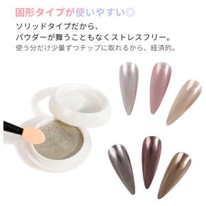 【パウダー】ソリッドミラーパウダー ニュアンス...の詳細画像3