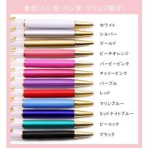 【ハーバリウムペン】 金 手作りキット ハーバ...の詳細画像4