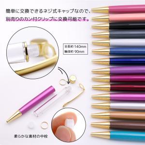 【ハーバリウムペン】Ver.2 ハイクオリティ...の詳細画像2