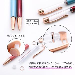 【ハーバリウムペン】Ver.2 ハイクオリティ...の詳細画像2