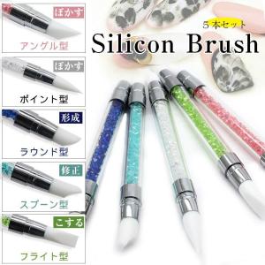 アート用　シリコンブラシ　5本セット　UVレジン便利グッズ