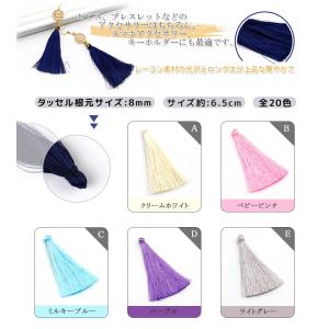 【タッセルパーツ】タッセル レーヨン ロング ...の詳細画像1