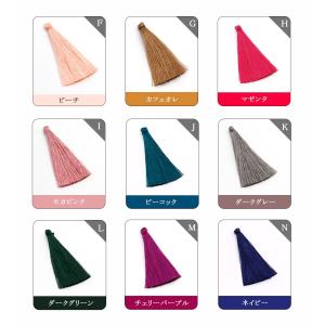 【タッセルパーツ】タッセル レーヨン ロング ...の詳細画像2