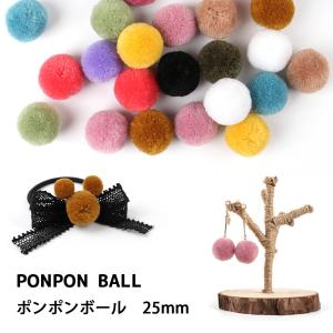 ポンポンボール チャーム 25mm 毛糸 ボンボン メール便対応 ハンドメイドアクセサリー 手作り Rsncrm038 東京タカラネイル 通販 Yahoo ショッピング