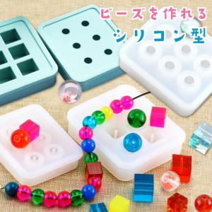 シリコンモールド キューブ型・球体UVレジンクラフト　シリコン型