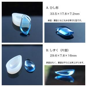 シリコンモールド 通し穴付き ひし形 しずく型...の詳細画像1