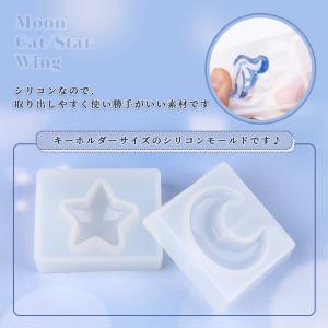 【在庫処分】シリコンモールド 月 ムーン ネコ...の詳細画像2