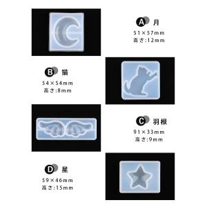 【在庫処分】シリコンモールド 月 ムーン ネコ...の詳細画像4