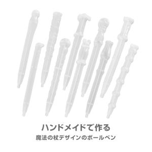シリコンモールド 魔法の杖 ボールペン 10種...の詳細画像2