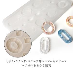 シリコンモールド イヤリング ピアス チャーム...の詳細画像1