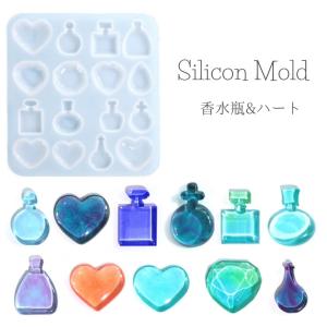 シリコンモールド 香水瓶 ハート ラウンド ドロップ 16種  アクセサリー 【メール便対応】 UV...