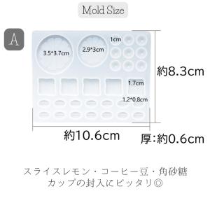 シリコンモールド コーヒーカップ ティーカップ...の詳細画像1