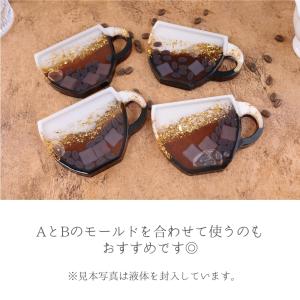 シリコンモールド コーヒーカップ ティーカップ...の詳細画像3