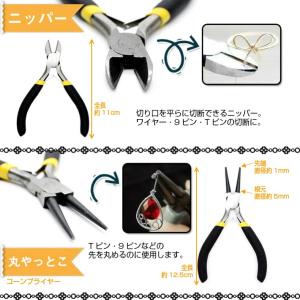 【レジンツール】クラフト工具 ワイヤー工具 平...の詳細画像1