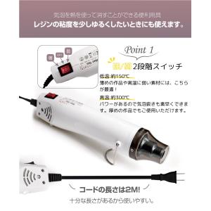 ヒートガン コードの長いエンボスヒーター レジ...の詳細画像3
